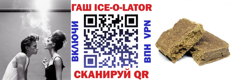 Купить Вейп ТГК  Меф мяу мяу  Гашиш  Кокаин  Удачный