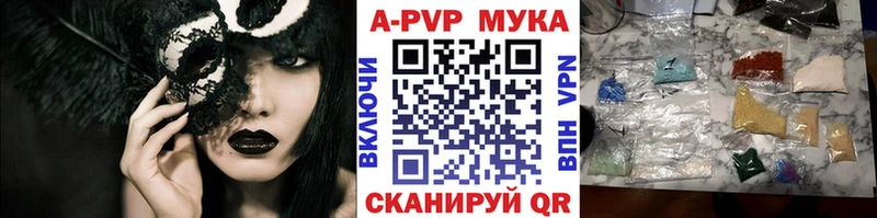 Купить где  Удачный  Alpha-PVP Crystall 