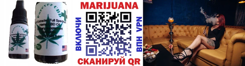 Купить где  Удачный  Canna-Cookies марихуана 