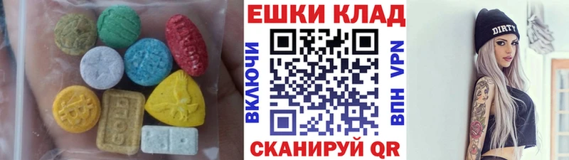 Ecstasy 250 мг  Купить где  Удачный 