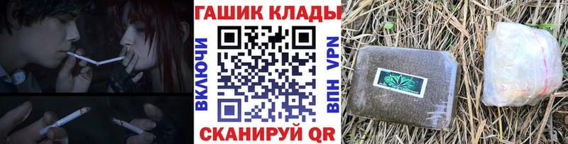 Купить  Удачный  ГАШ ice o lator 