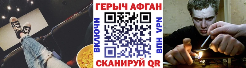 Купить где  Удачный  Героин афганец 