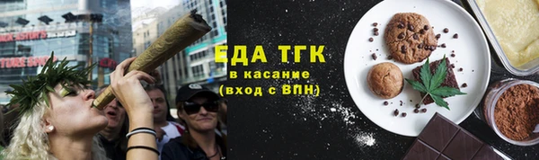 каннабис Балабаново