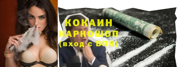 кокаин перу Балахна