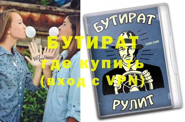 МДПВ Баксан