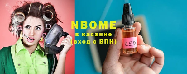 каннабис Балабаново