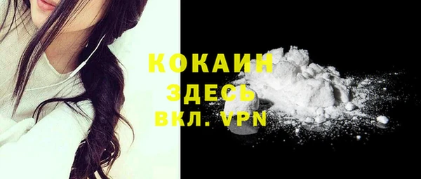 кокаин перу Балахна