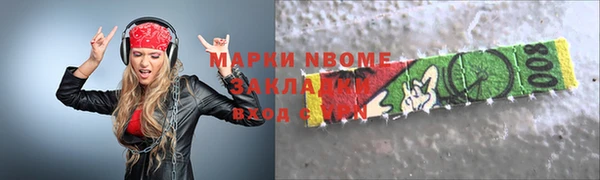 кокаин перу Балахна