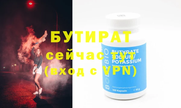 МДПВ Баксан