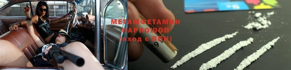 кокаин перу Балахна