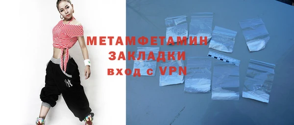 кокаин перу Балахна