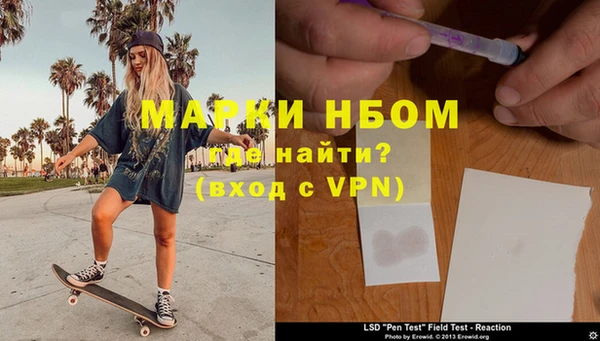 каннабис Балабаново