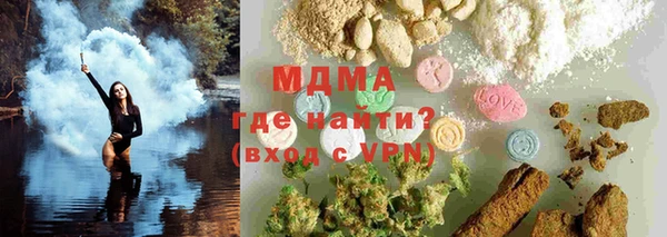кокаин перу Балахна