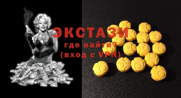 кокаин перу Балахна