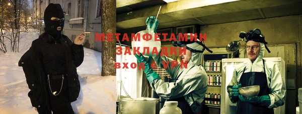 каннабис Балабаново