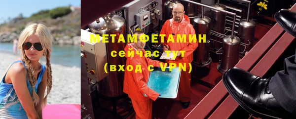 кокаин перу Балахна