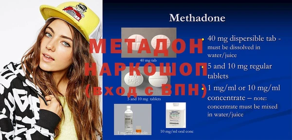 каннабис Балабаново