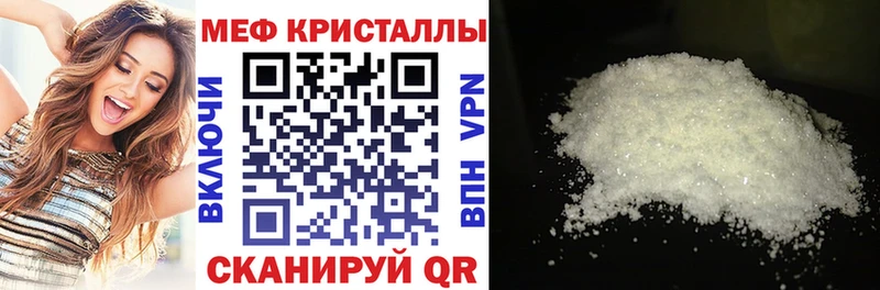 МЯУ-МЯУ 4 MMC  Купить закладки  Удачный 