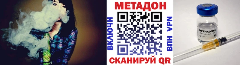 МЕТАДОН VHQ  Купить  Удачный 