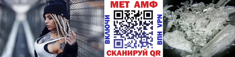 Купить где  Удачный  Первитин витя 