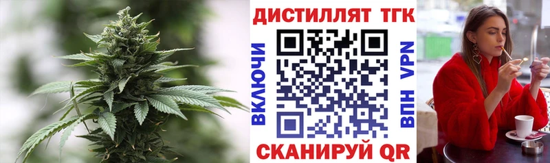 Купить  Удачный  ТГК гашишное масло 