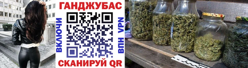 Бошки Шишки план  Купить  Удачный 
